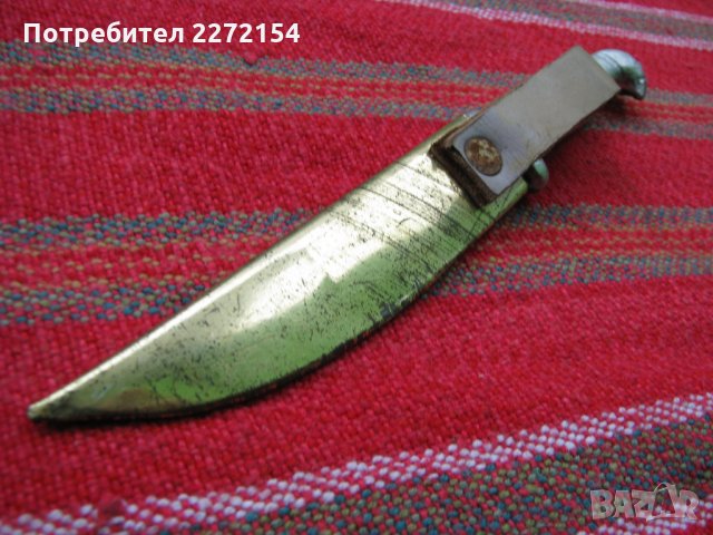 Ергенски нож с кания, снимка 2 - Антикварни и старинни предмети - 31060647