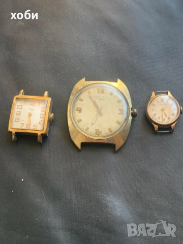 лот руски часовници 