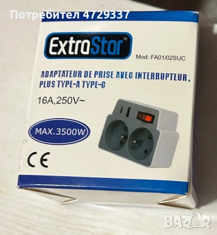 Мощен разклонител/адаптер за контакт ExtraStar – с USB-C, USB-A и ключ (3500W)
