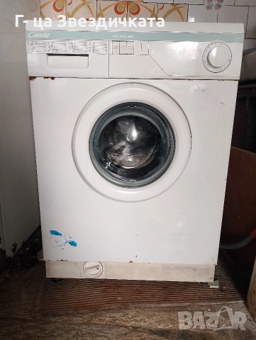 пералня работеща 