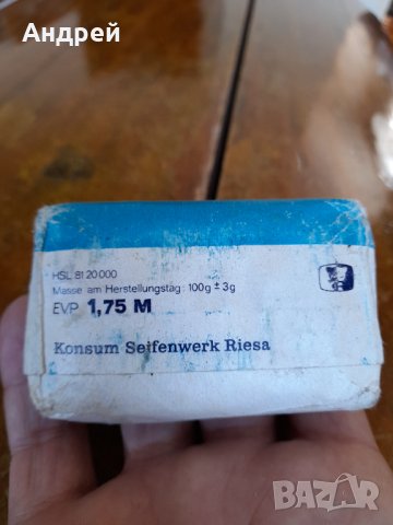 Стар сапун Karibik, снимка 5 - Други ценни предмети - 37256095