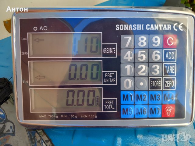 Електронни везнис блутут 200кг.300кг.700 кг.НОВ. , снимка 3 - Други - 37569650
