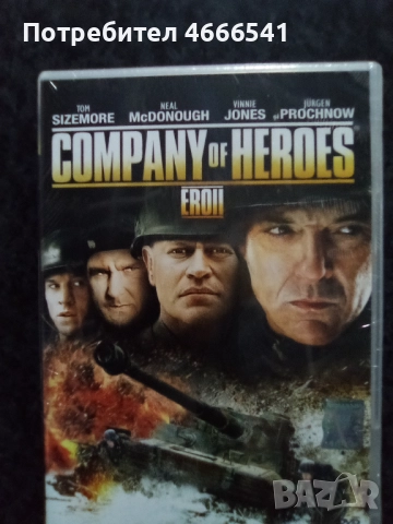 Продавам филми с български субтитри цена 10 лева, снимка 12 - DVD филми - 52803077