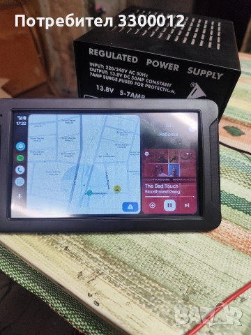 Smart Carplay Stereo