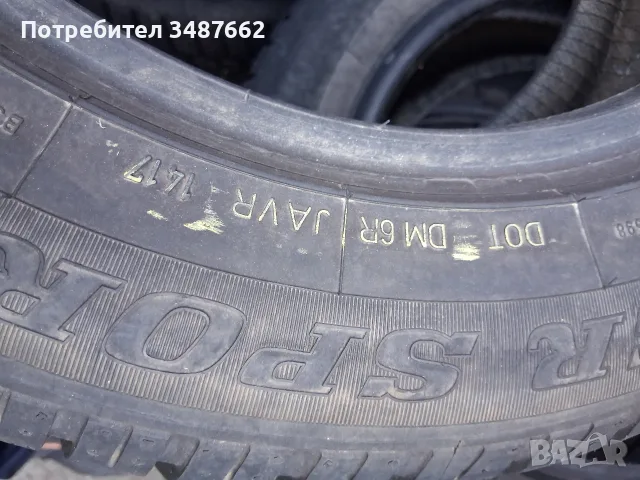 225 55 16 DUNLOP 2броя зимни RUN FLAT , снимка 6 - Гуми и джанти - 56297557