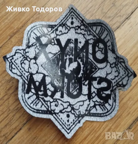 Onyx Storm patch - Нашивка Буря от оникс - Ребека Ярос /Stickers/Лепенки ЧЕТВЪРТОТО КРИЛО, снимка 2 - Други - 49065931