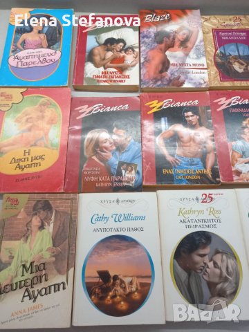 15 книги на гръцки език - Част първа