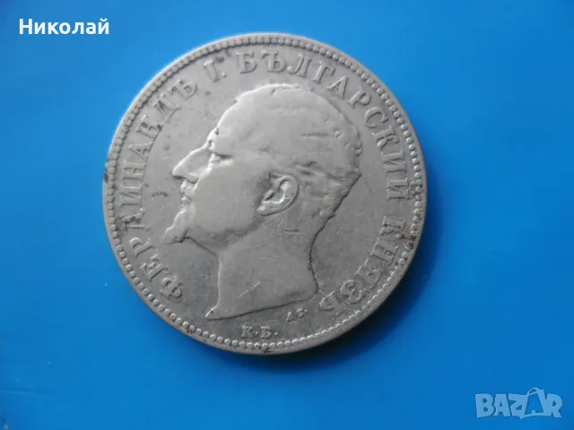 2 лева 1894 г., снимка 2 - Нумизматика и бонистика - 49228006