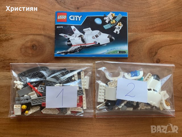 Lego City 60078 - Совалка, снимка 2 - Конструктори - 37665933