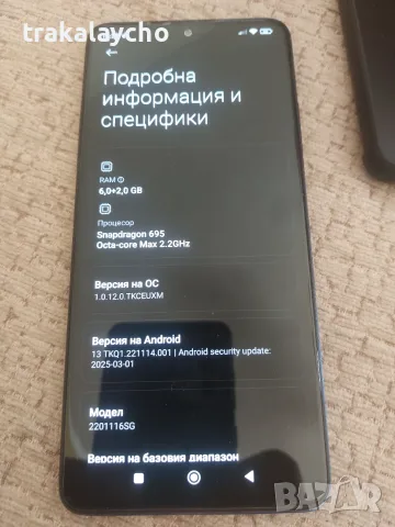 Xiaomi Redmi Note 11 pro 5G, 6+2GB/128GB, снимка 3 - Xiaomi - 55969591
