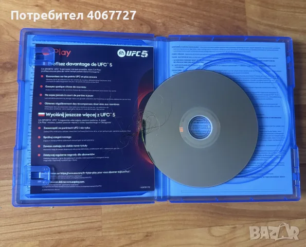 пс5 игра. UFC 5 , снимка 3 - Игри за PlayStation - 56351150