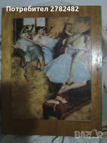 Репродукции на картини подарявам, статив за рисуване