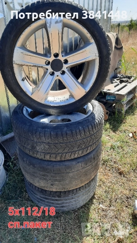 Джанти 5х112, снимка 13 - Гуми и джанти - 51186426