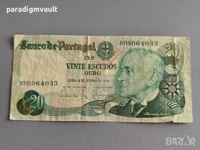 Банкнота - Португалия - 20 ескудос | 1978г.