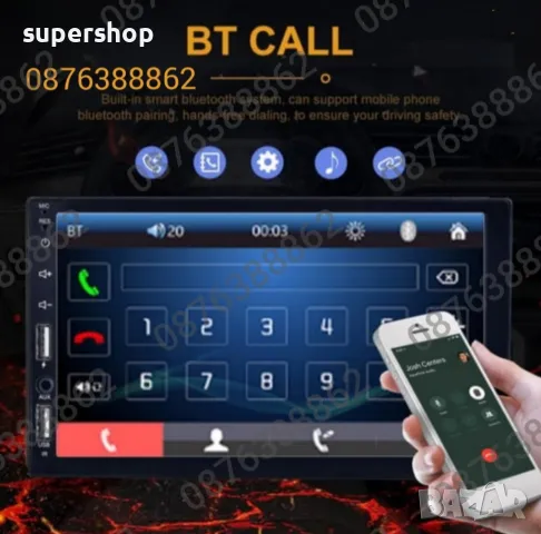 Мултимедия MP5 Авто плеър 7” 1 Din bluetooth Камера Дистанционно, снимка 12 - Аксесоари и консумативи - 48797572