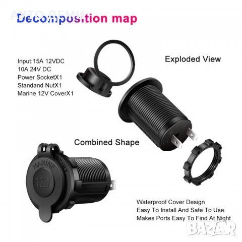 12V водоустойчив електрически контакт гнездо за запалка за кола автомобил джип камион лотка, снимка 4 - Аксесоари и консумативи - 33735840