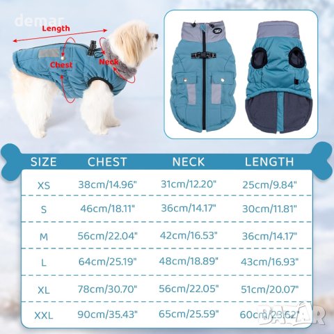 Poseca Зимно палто за кучета, XXL, снимка 6 - За кучета - 42836067