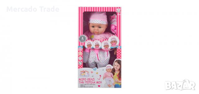Механично бебе със залъгалка и 4 звукови ефекта, снимка 3 - Кукли - 35131734