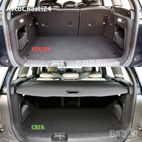 Щора за багажник на MINI CLUBMAN F54 2015 - 2024 (НОВА), снимка 2 - Аксесоари и консумативи - 53208794