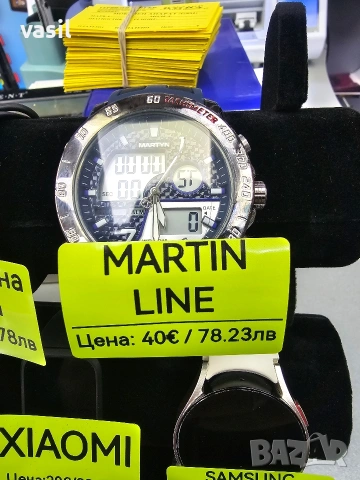 Чадовник Martin Line, снимка 2 - Друга електроника - 54075377