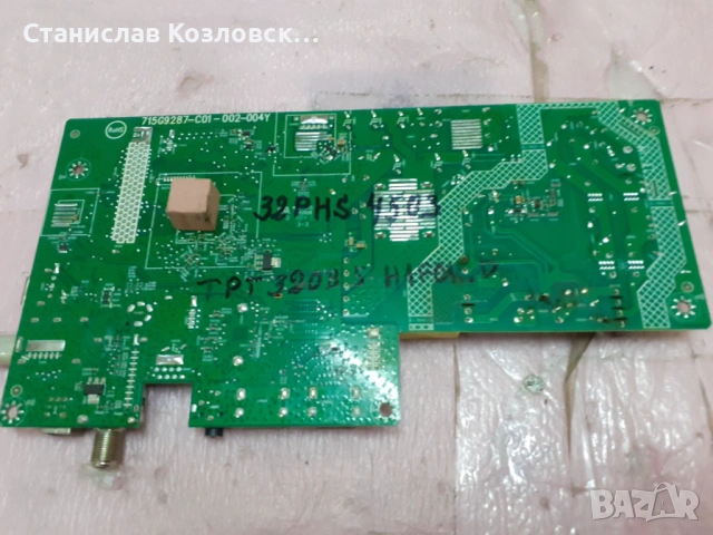Philips 32PHS4503 на части, снимка 2 - Части и Платки - 53891023