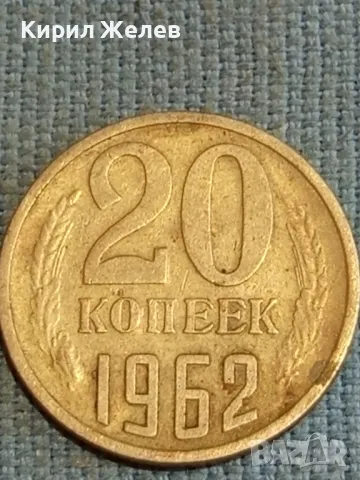 Три монети копейки СССР редки за КОЛЕКЦИЯ ДЕКОРАЦИЯ 39425, снимка 6 - Нумизматика и бонистика - 48221067