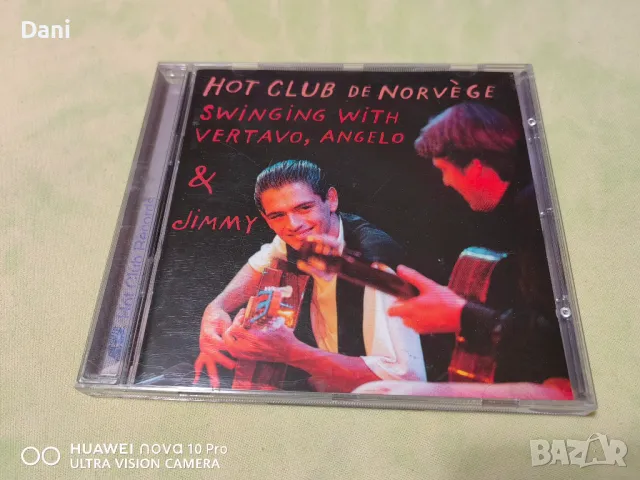 СД ДЖАЗ ОРИГИНАЛНИ , снимка 9 - CD дискове - 47399439