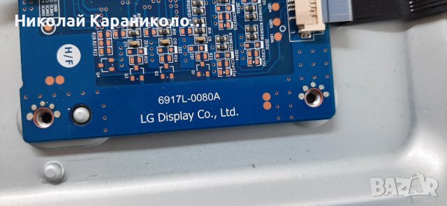 Продавам Main-T.MSD309.B81C, лед-6917L-0080A PPW от тв.BLAUPUNKT 32/191I-GB-5B-F3HBKU-EU, снимка 12 - Телевизори - 37343267