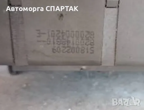 Renault Laguna EU ПОД ТАРБО КУТИЯ С ПРЕДПАЗИТЕЛИ 518002209 8200148810 , снимка 2 - Части - 48429498