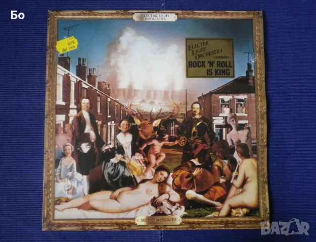 грамофонни плочи ELO - Electric Light Orchestra , снимка 16 - Грамофонни плочи - 54060043