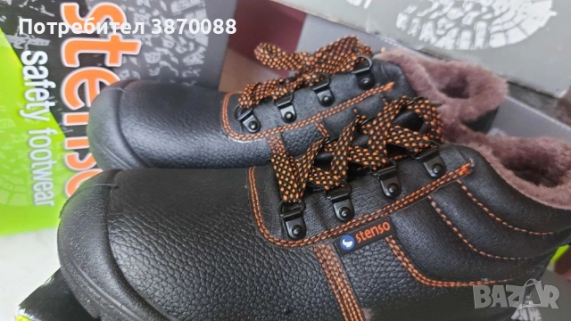 Работни обувки!, снимка 2 - Други - 52453172