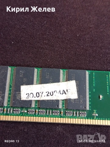 ДВА МОДУЛА РАМ ПАМЕТ СТАРИ РЕДКИ ЗА КОЛЕКЦИЯ ДЕКОРАЦИЯ ЧАСТИ 50668, снимка 4 - Други ценни предмети - 51194793