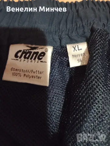 Мъжки анцунг, снимка 2 - Спортни дрехи, екипи - 48523055