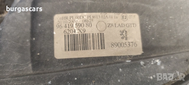 Фар ляв десен ксенон Peugeot 607 , снимка 4 - Части - 54121656