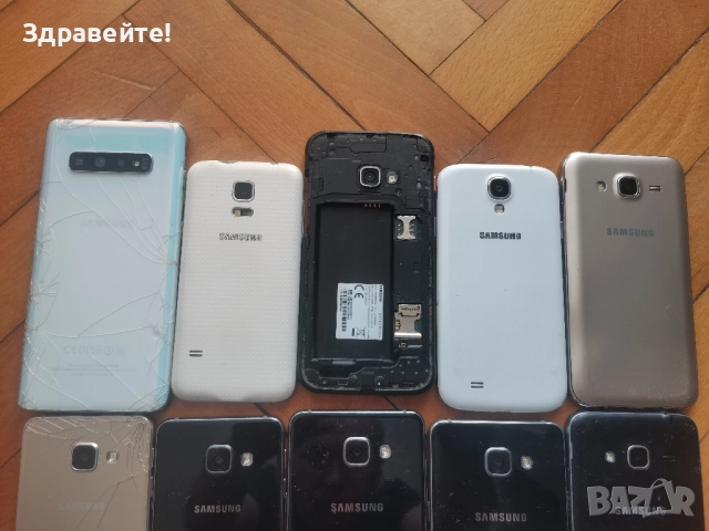 Телефони Samsung , снимка 2 - Samsung - 51782088