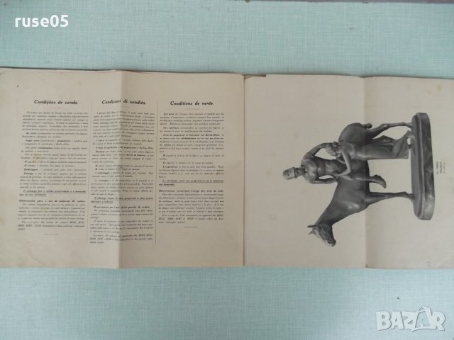 Книга "Moderne und antike bronzen-Franz R.Conrad" - 64 стр., снимка 4 - Специализирана литература - 31244744