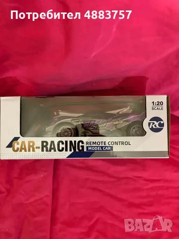 Чисто нова състезателна кола с дистанционно управление RC Car-Racing 1:20 (Лилава)