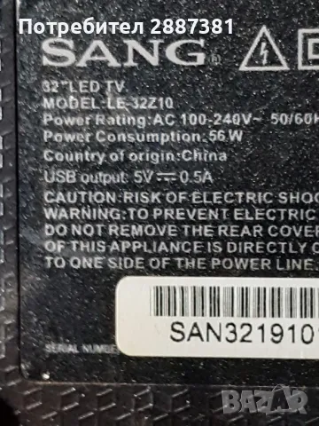 Sang LE-32Z10 майборд  P50-3663SV3.3, снимка 2 - Части и Платки - 50035800