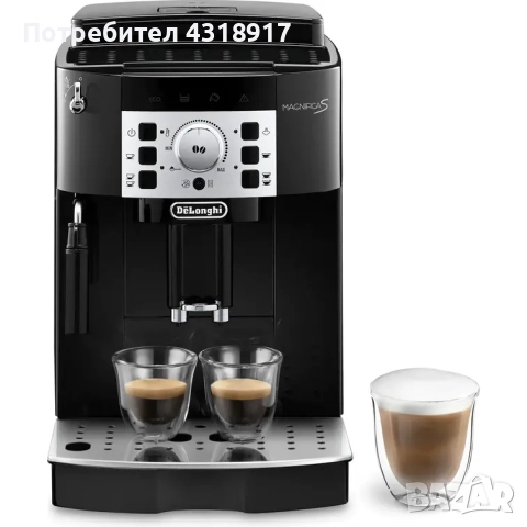 Кафеавтомат Delonghi Magnefica S 1450w 15bar 