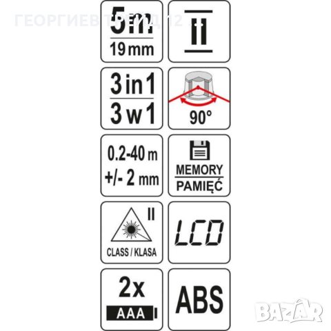 Комбинирана лазерна ролетка YATO, 3 в 1, 40 м, снимка 6 - Измервателни инструменти - 42781890