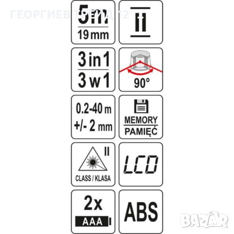 Комбинирана лазерна ролетка YATO, 3 в 1, 40 м, снимка 6 - Други инструменти - 42781890