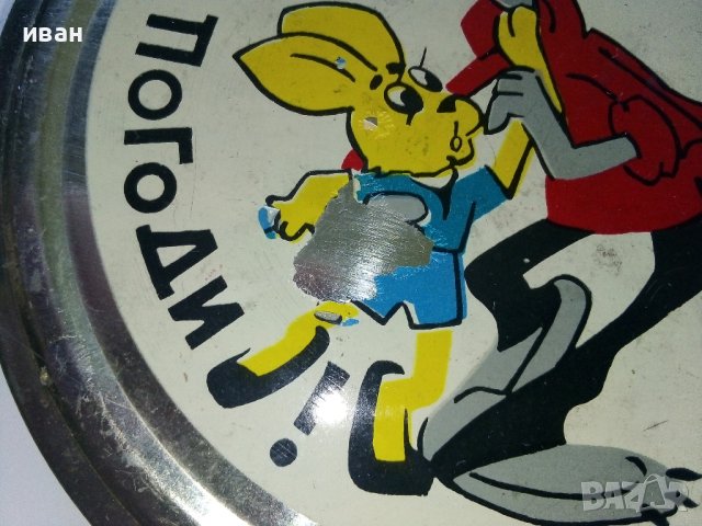 Лента 8мм.цветна "Ну,погоди", снимка 2 - Колекции - 42040278