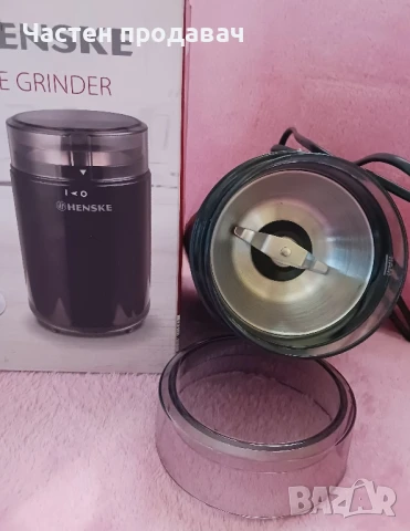 Продавам чисто нова кафемелачка ,, HENSKE ,, ! , снимка 2 - Кафемашини - 51301042