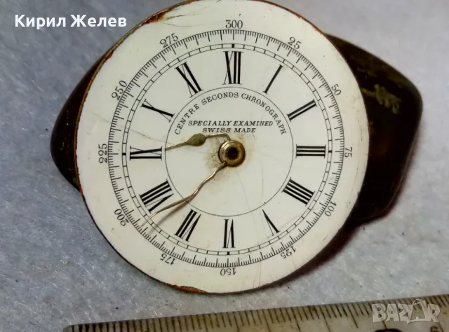 CENTRE SECONDS CHRONOGRAPH SPECIALLY EXAMINED SWISS MADE МЕХАНИЗЪМ от СТАР ДЖОБЕН ЧАСОВНИК 22911