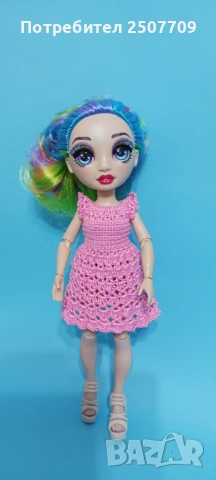 Плетена рокля за кукла Рейнбоу хай