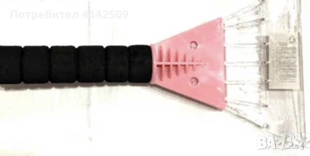 Стъргалка за почистване на лед от стъкло Автомобил, снимка 5 - Аксесоари и консумативи - 52420660