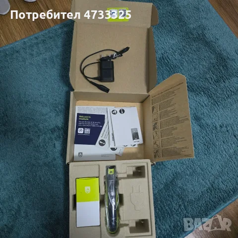 Чисто нов Philips OneBlade QP2520/30 – Пълен комплект