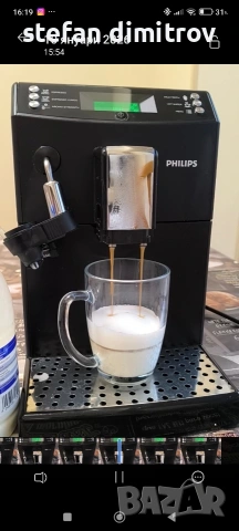 Philips HD 8832, снимка 5 - Кафемашини - 53055003