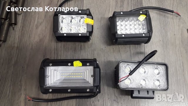 диодни работни лампи прожектори , снимка 1 - Аксесоари и консумативи - 30360660