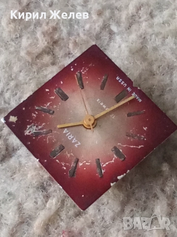 Механизъм с циферблат от стар ръчен часовник 51443, снимка 5 - Мъжки - 52270200